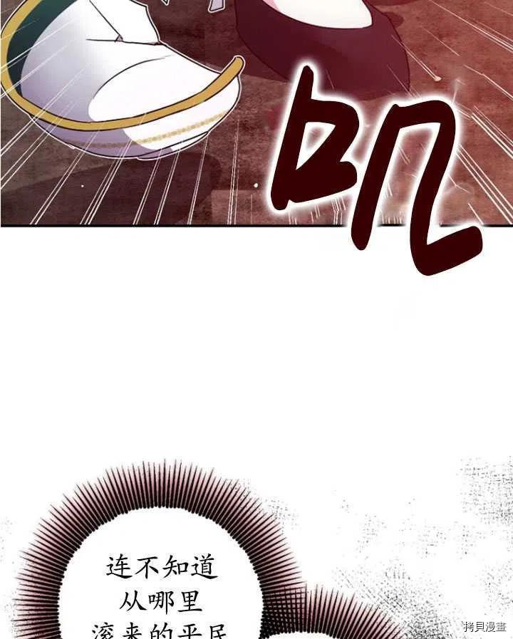 第33话73