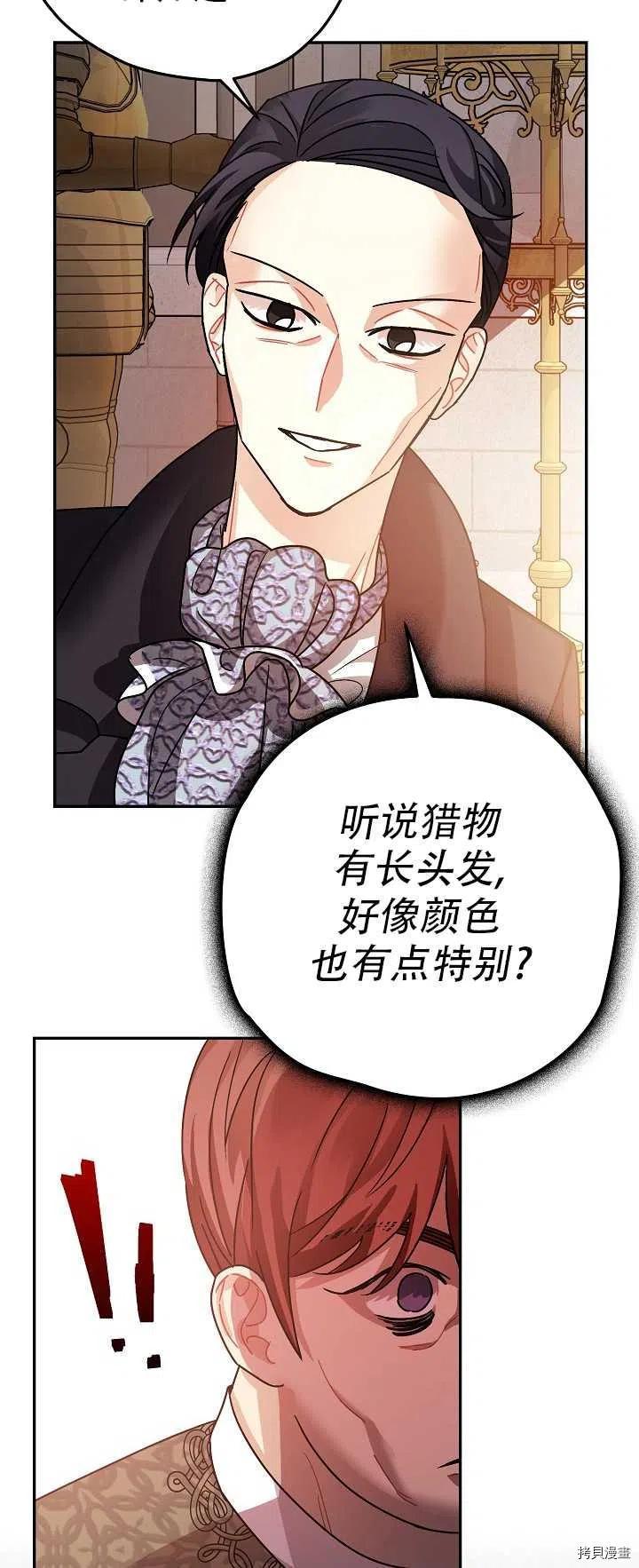 第21话31