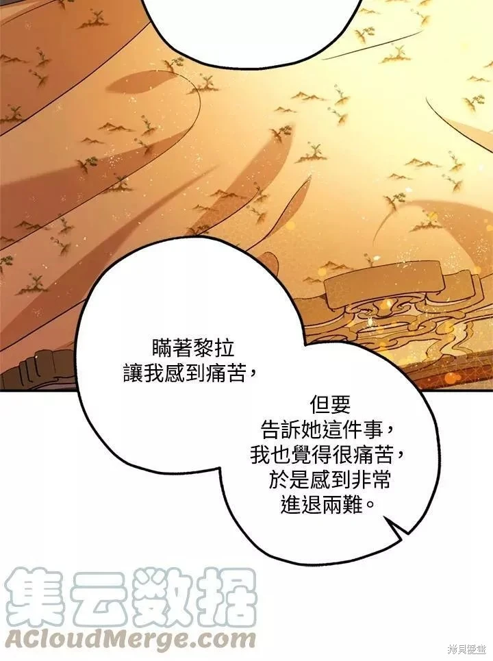 第67话40