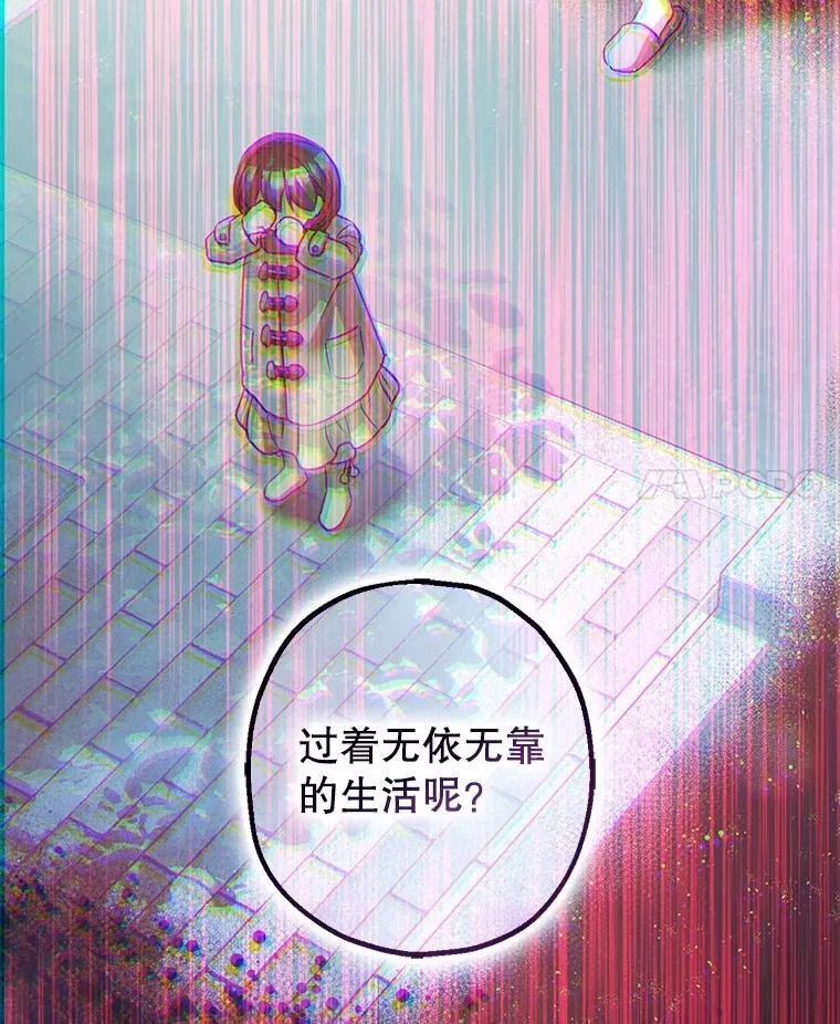 91.陷阱13