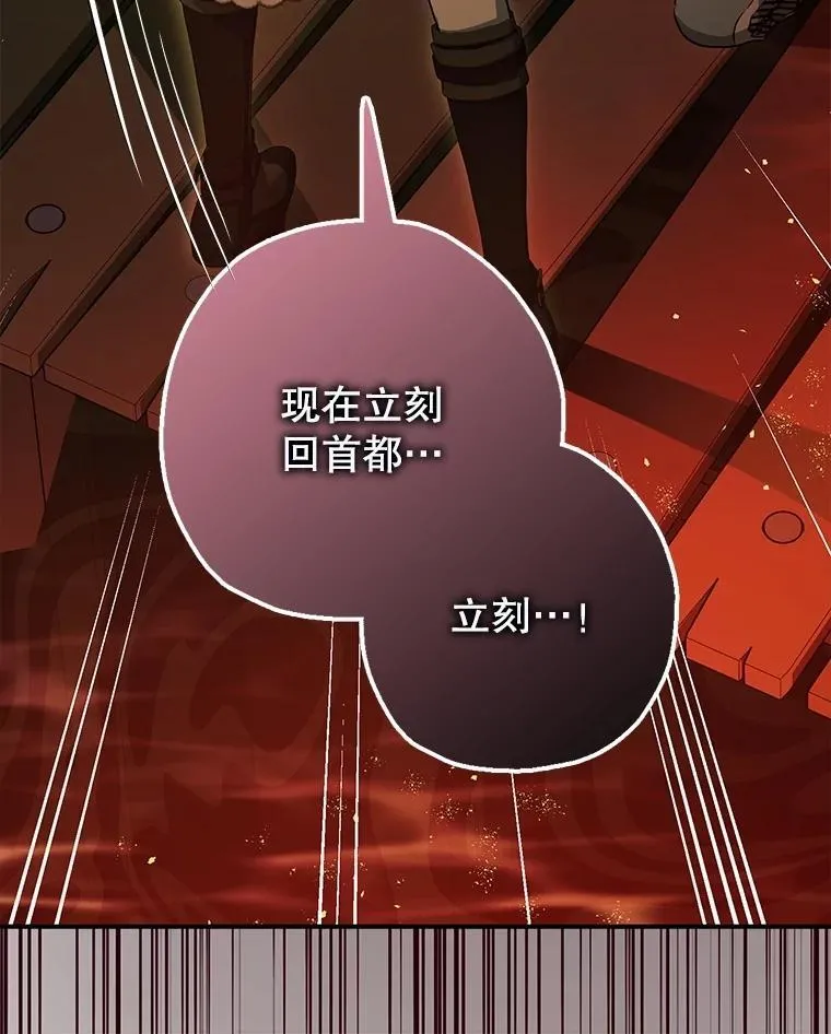 102.制造灾难101