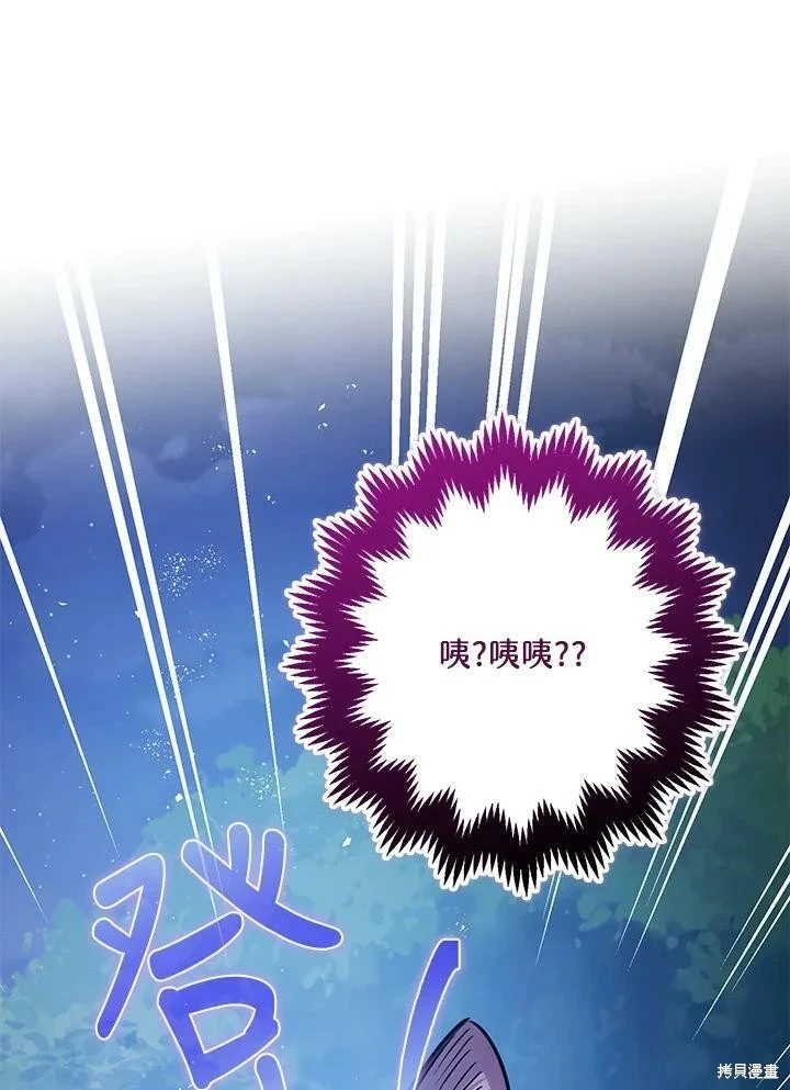 第56话108