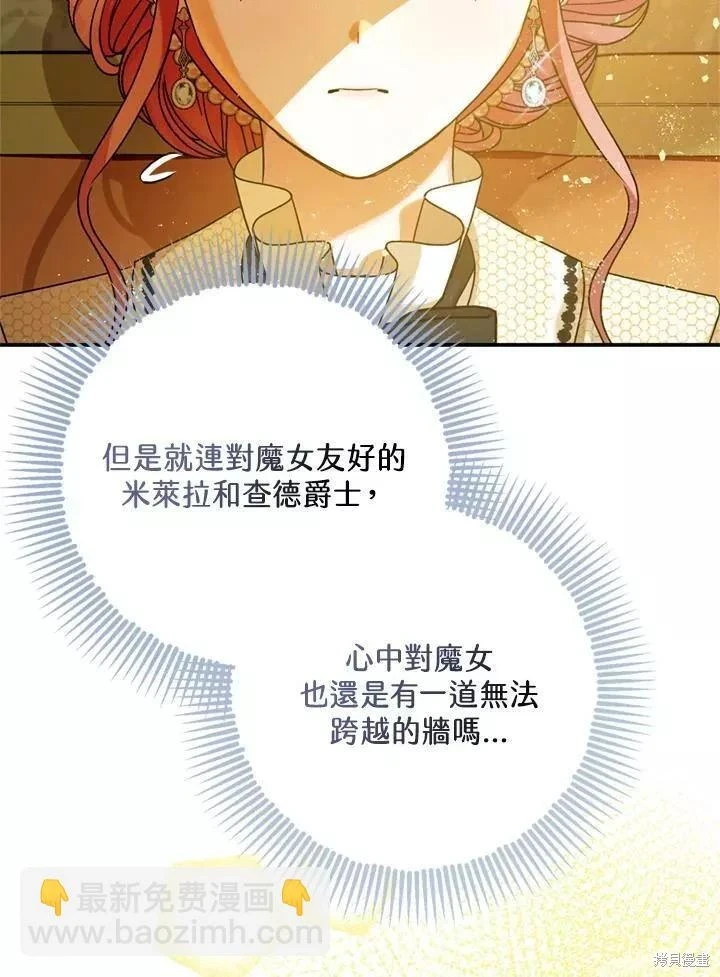 第65话18