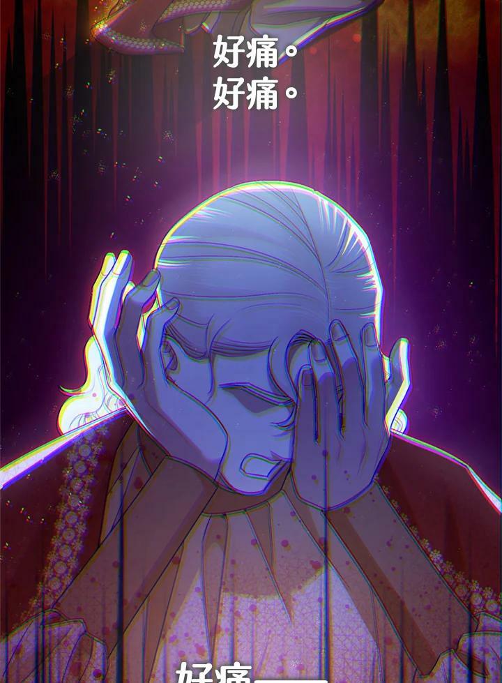 第77话55