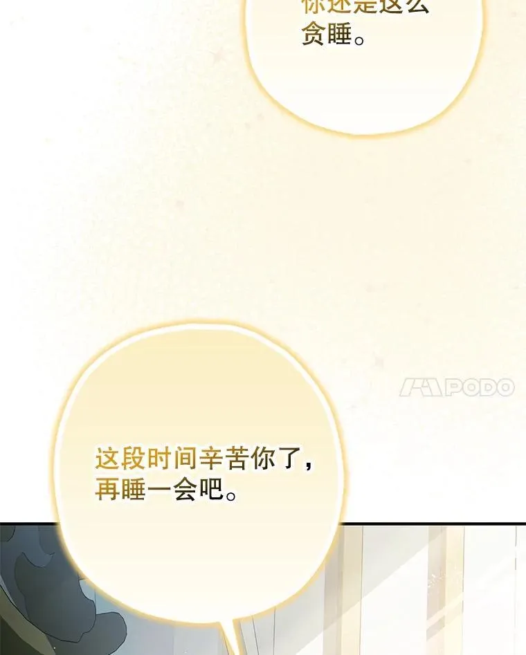 98.撒娇70