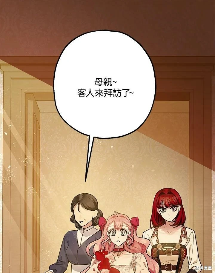 第54话85