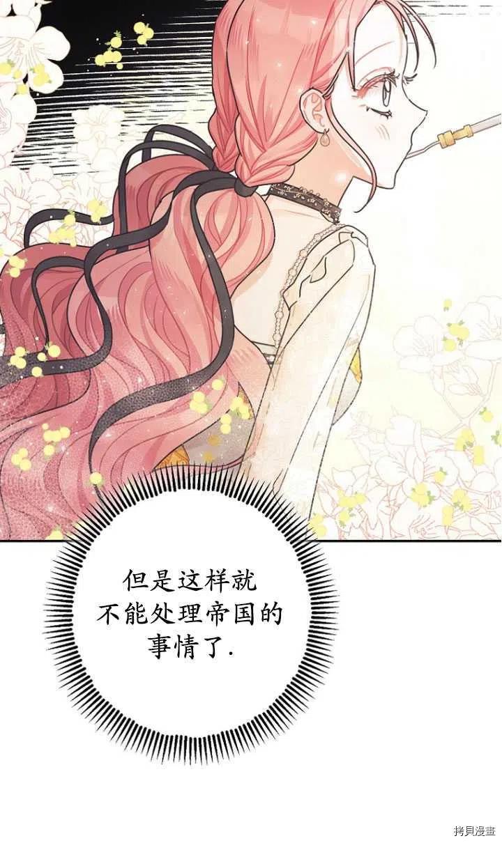 第27话19