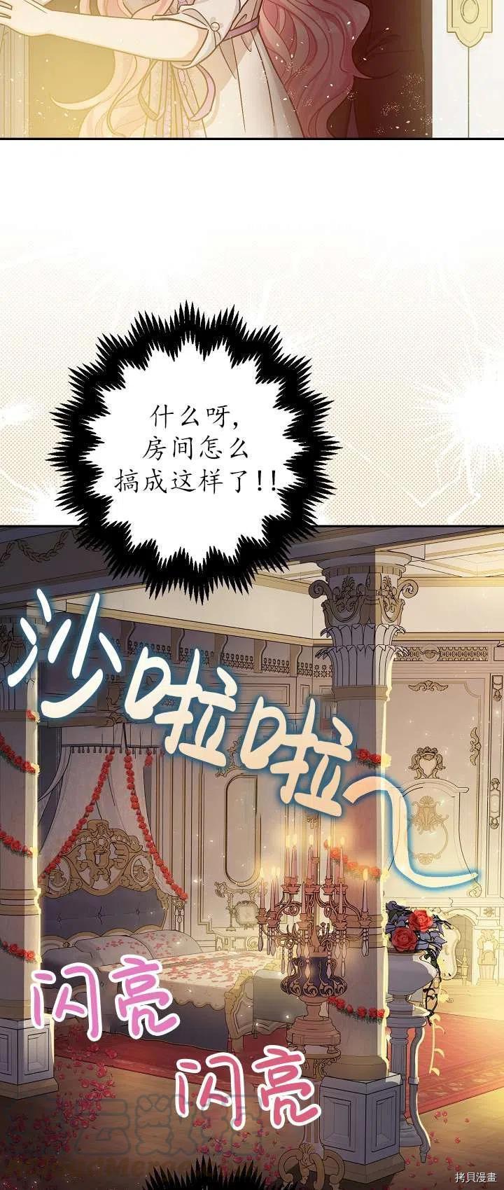 第18话27