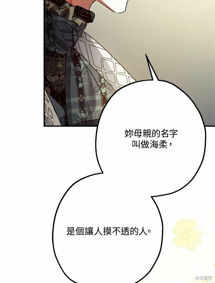 第44话74