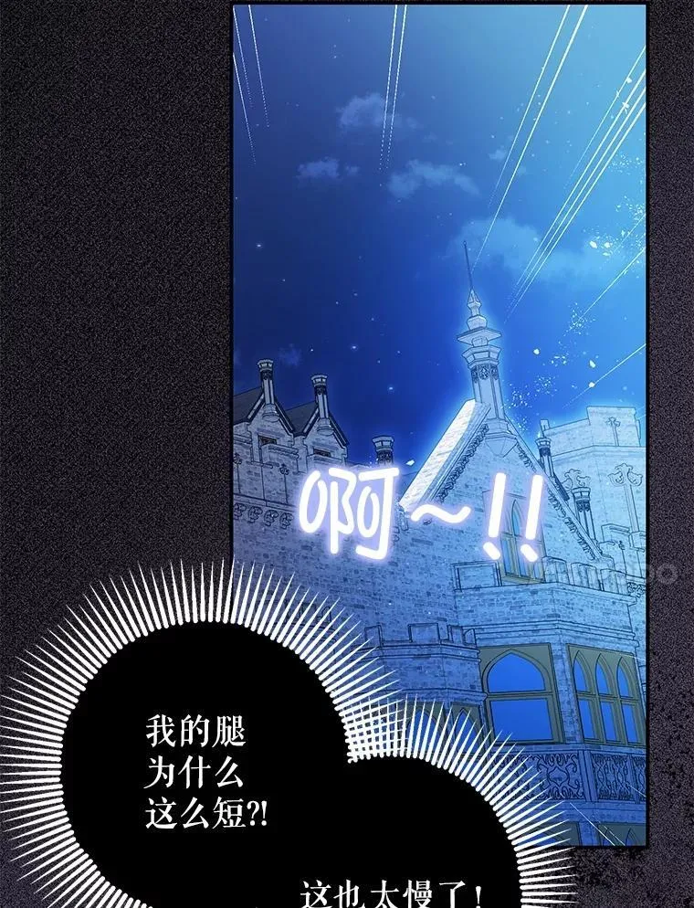 81.四面楚歌50