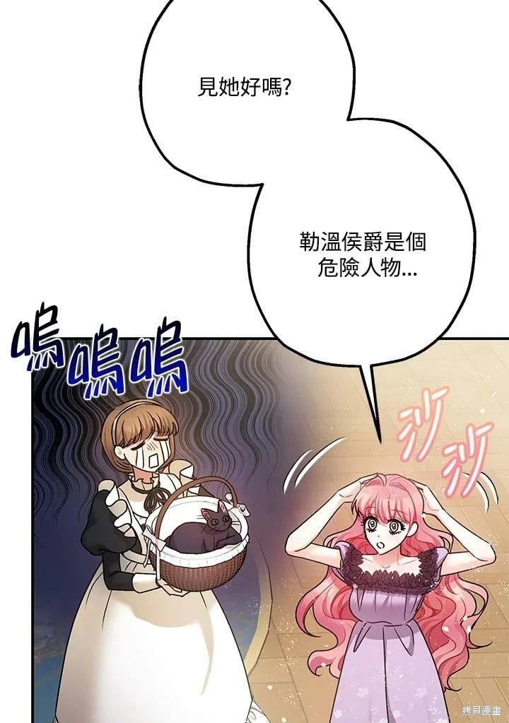 第51话105