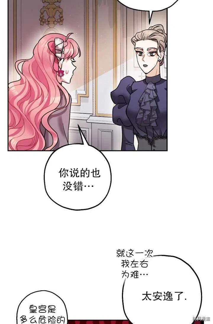 第25话49