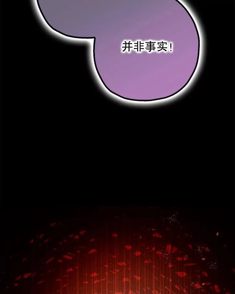 95.正面迎击113
