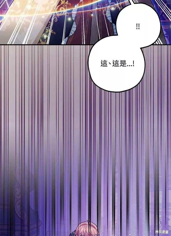 第68话5