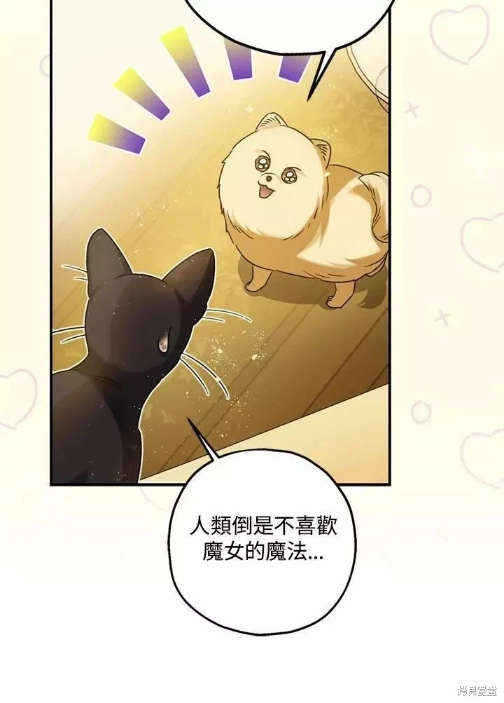 第67话87
