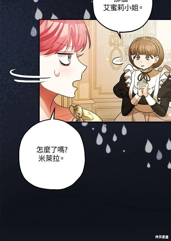 第53话22