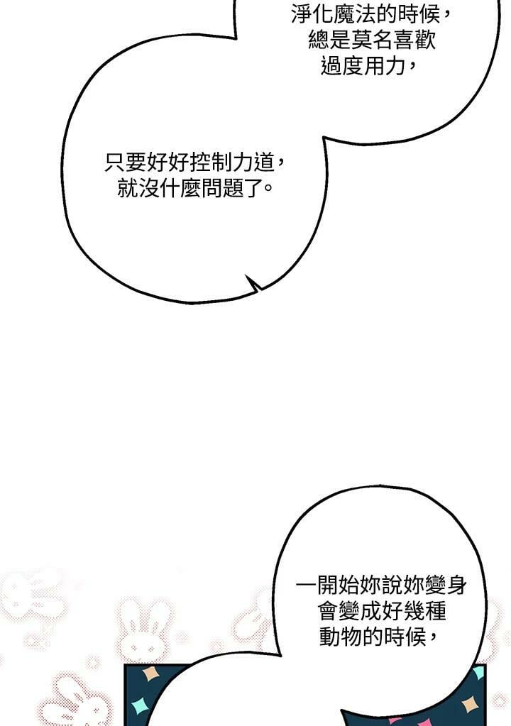 第71话57