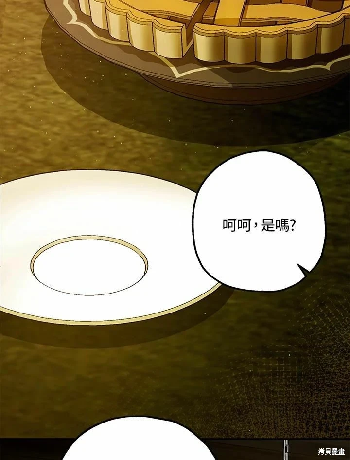 第62话45