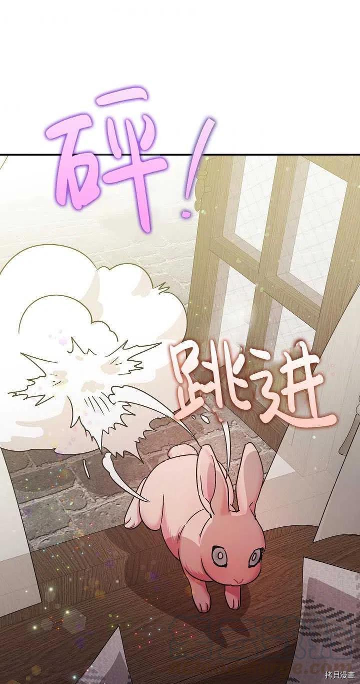 第23话30