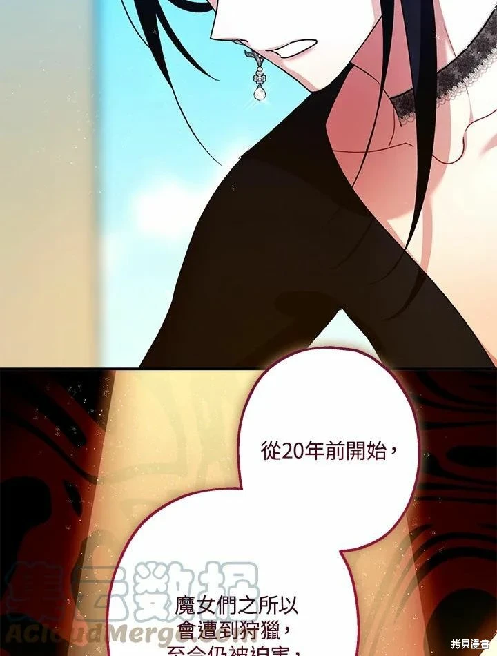 第61话12