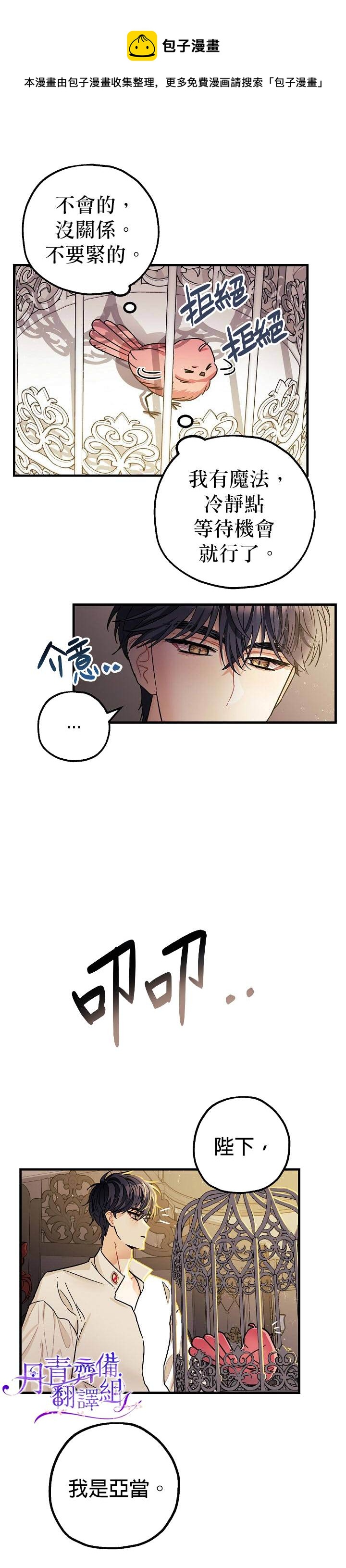 第5话26