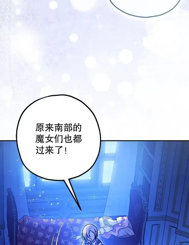 90.大魔女62