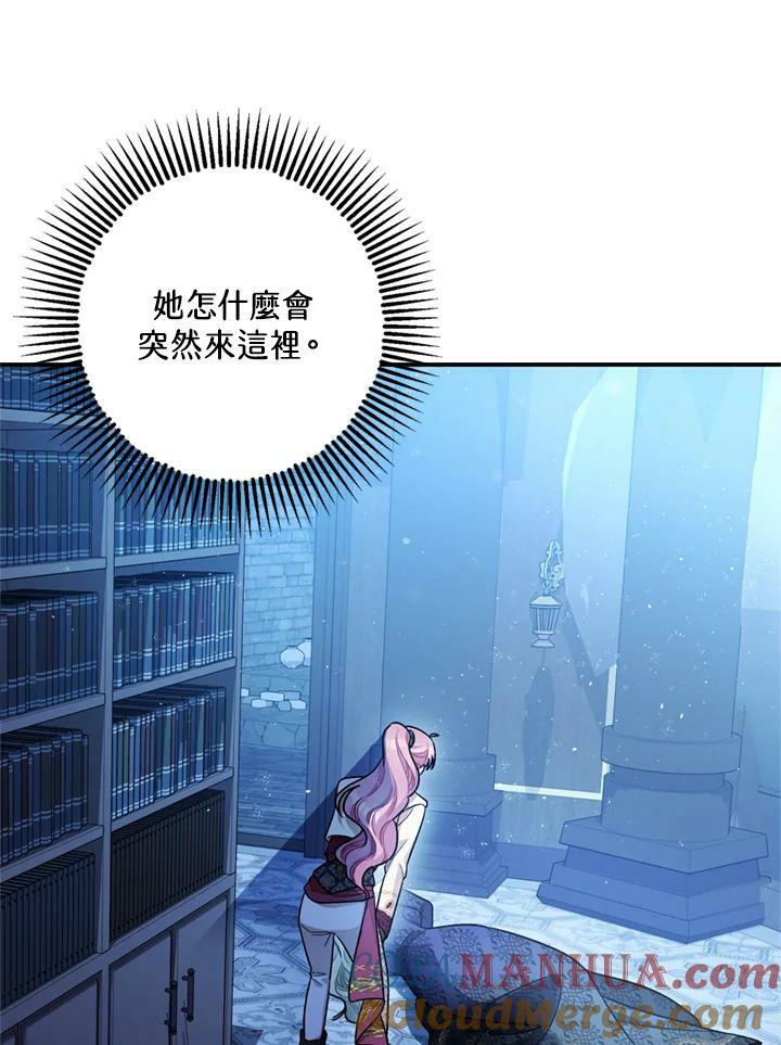 第77话104