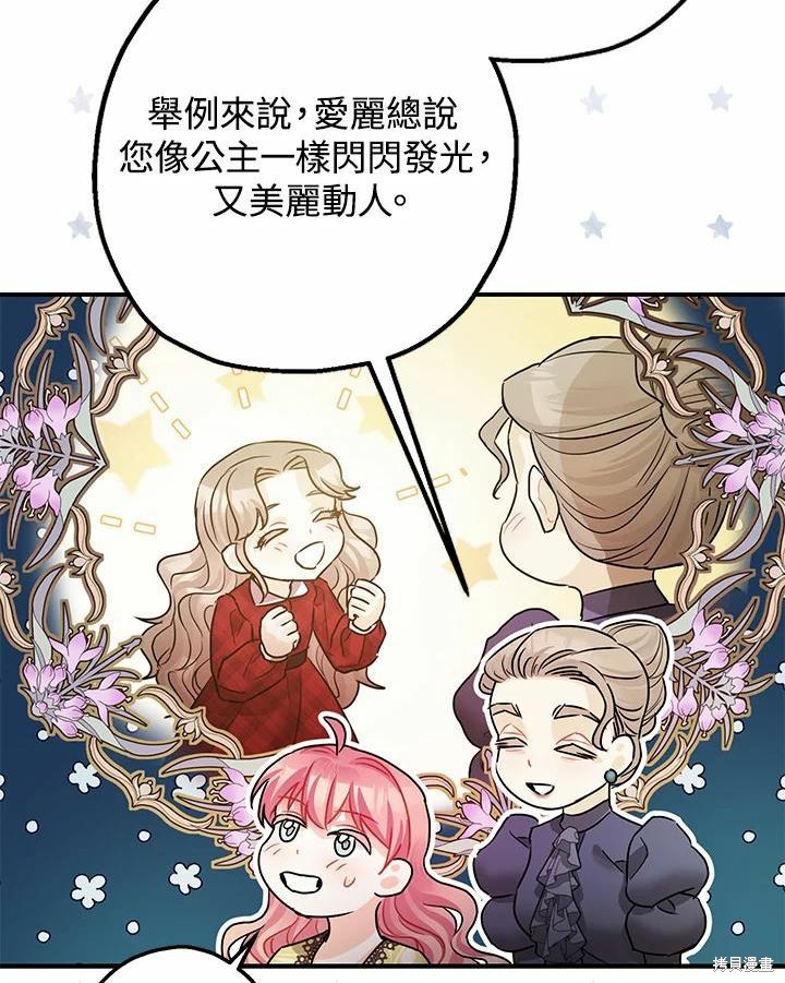 第38话73