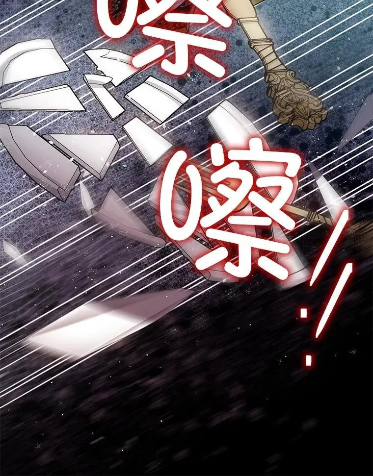 79.魔女的预知13