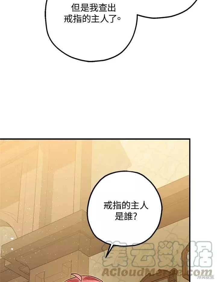 第65话26