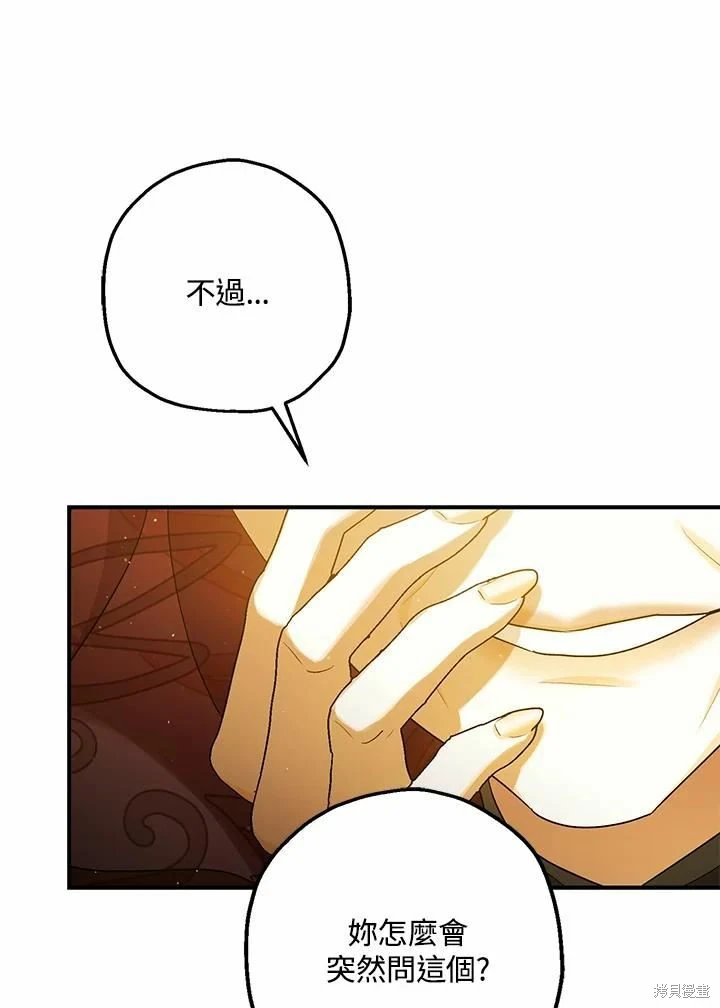 第62话69