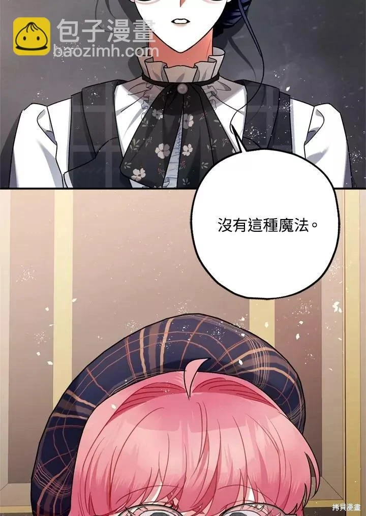 第63话134