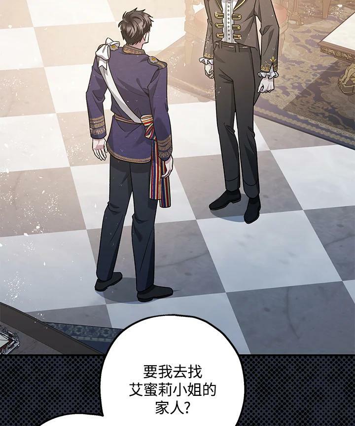 第75话19