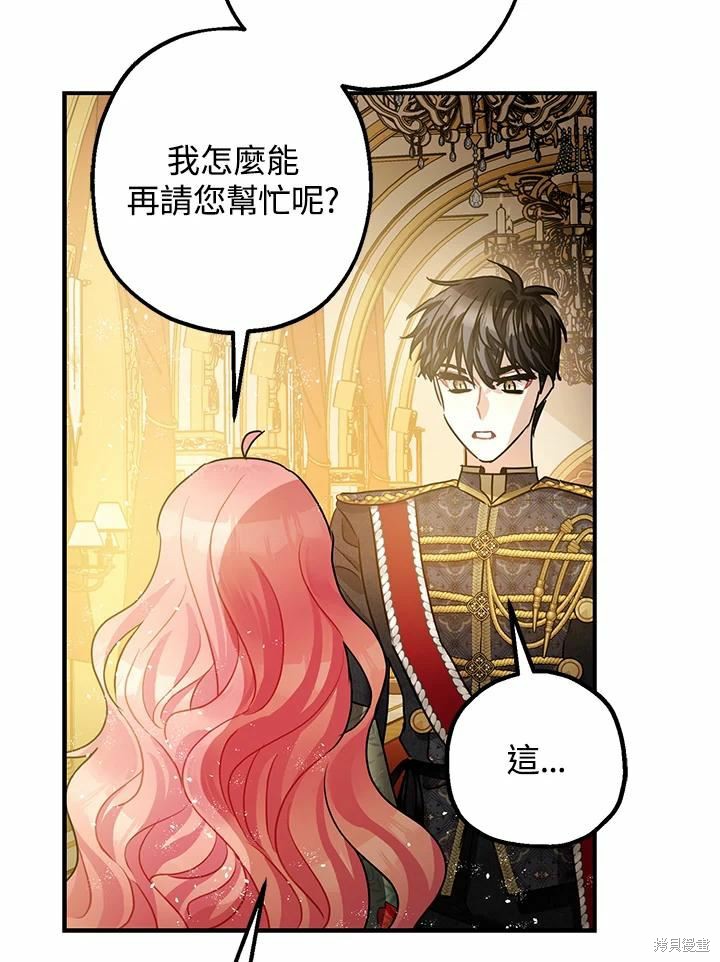 第38话46