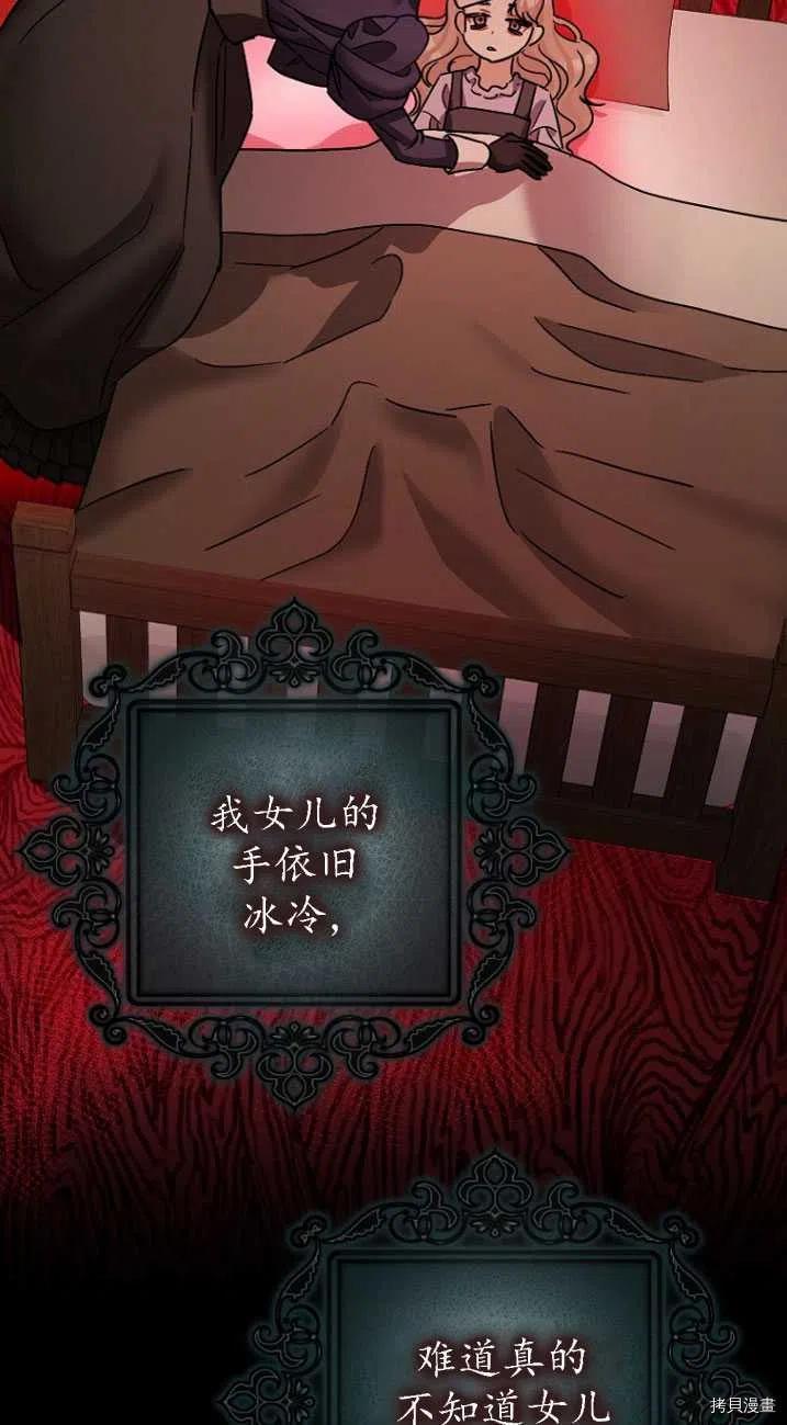 第24话41