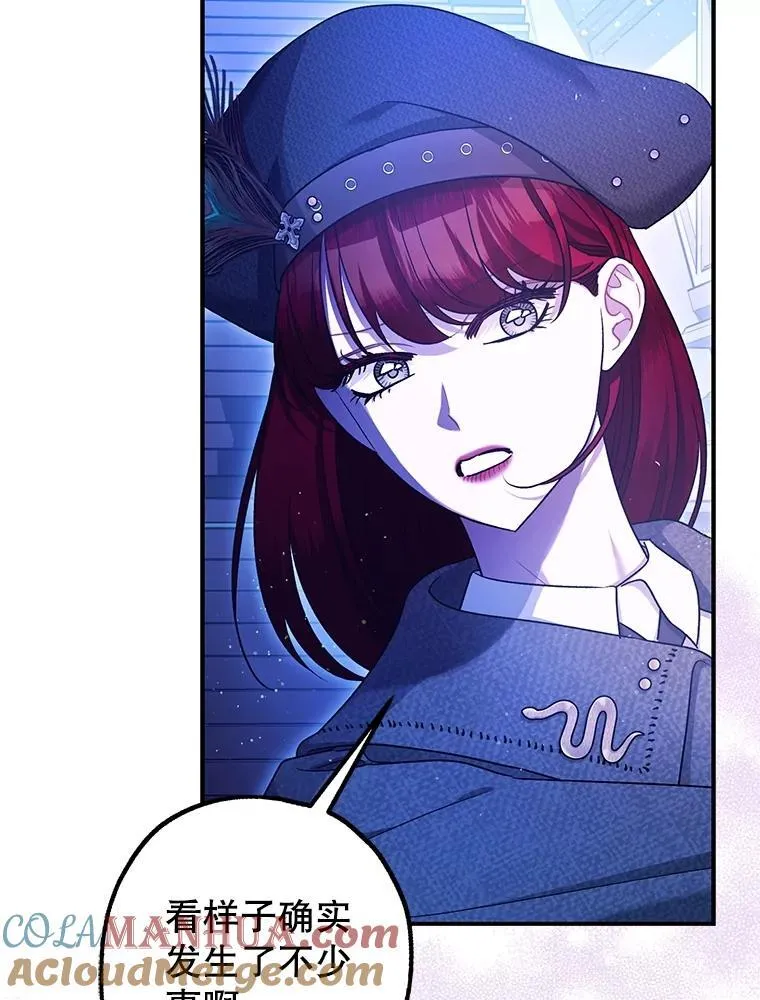 90.大魔女8