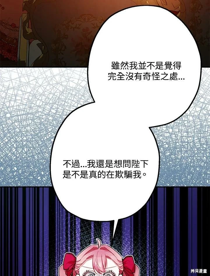 第55话72