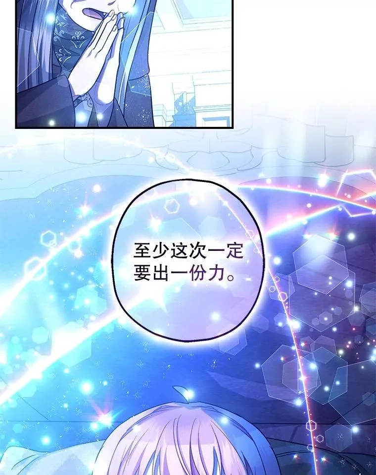 90.大魔女99