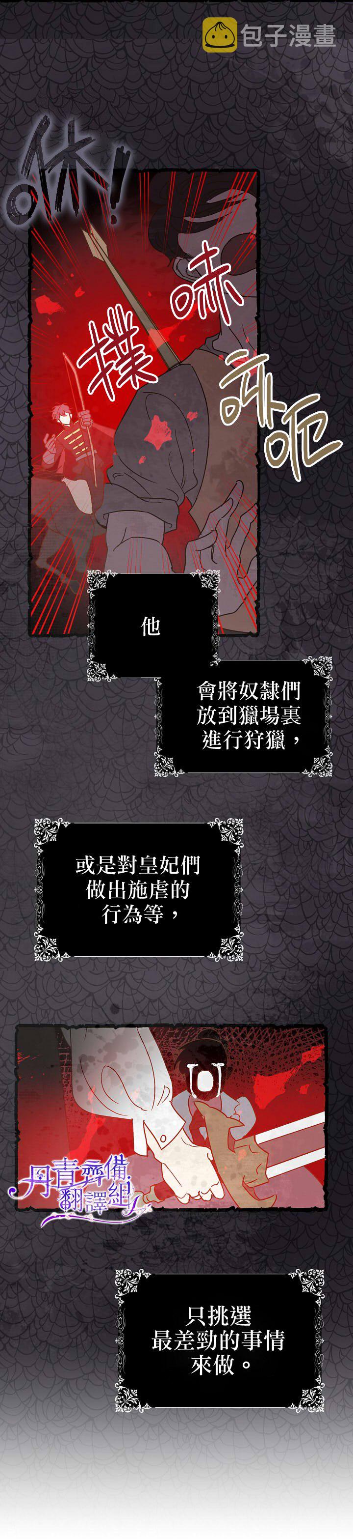 第1话33
