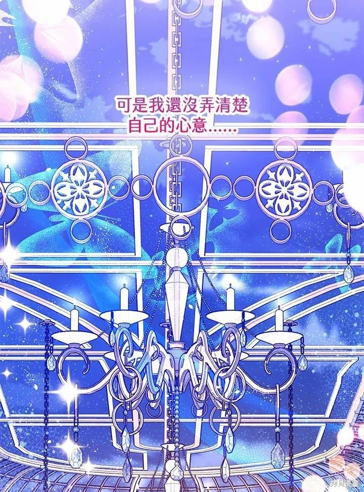 第61话84