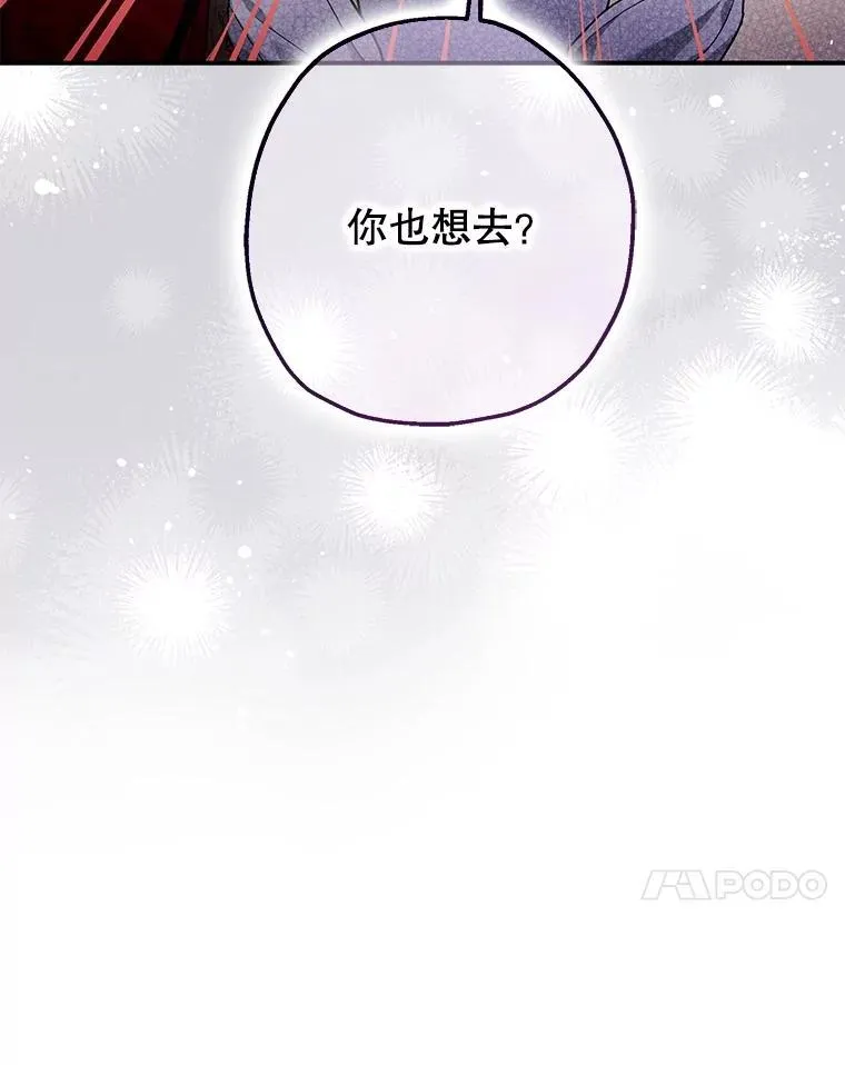 99.营救计划103