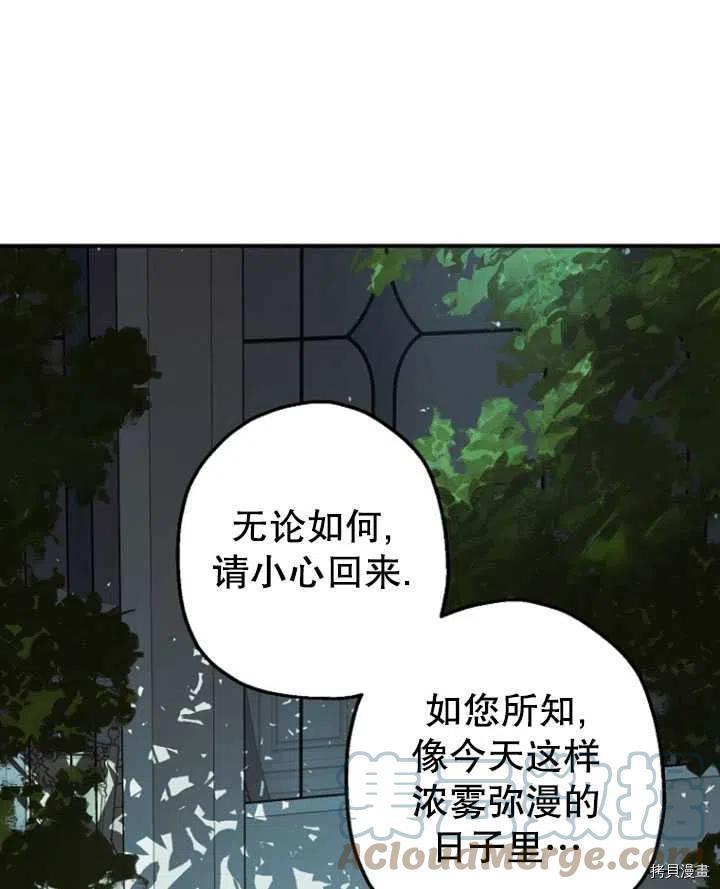 第35话96