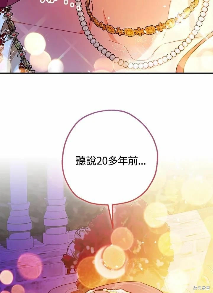 第62话109