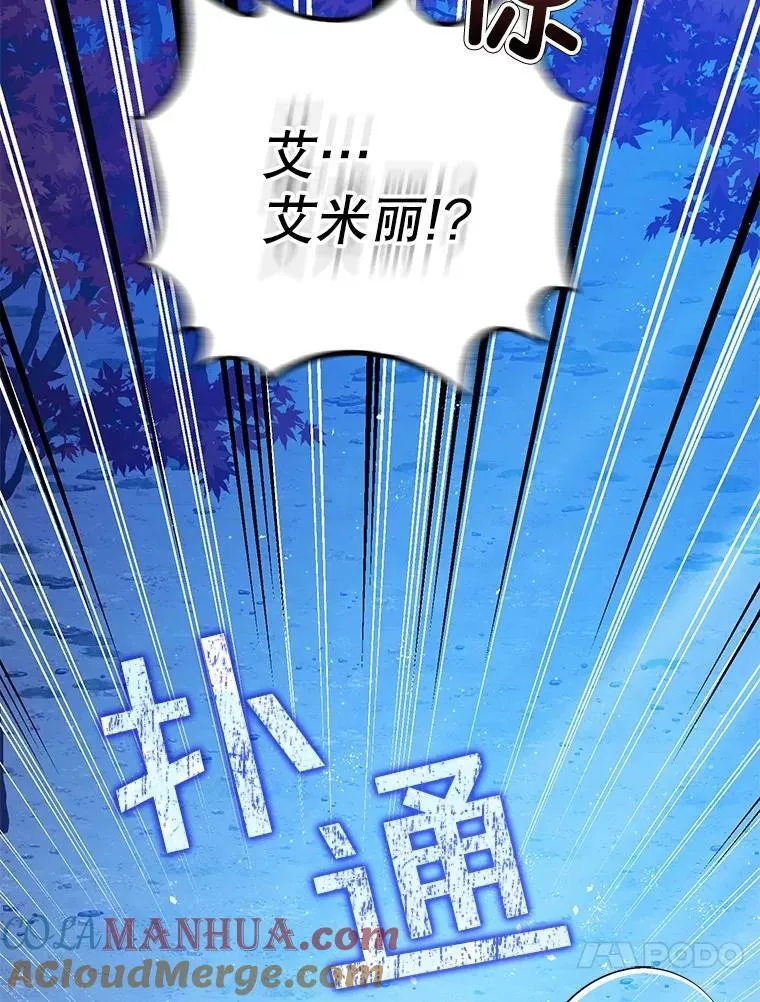 79.魔女的预知136