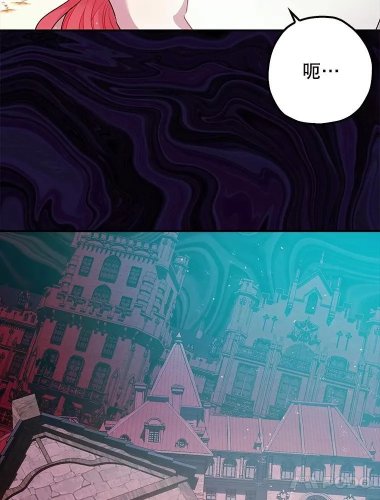 82.灾厄消除3
