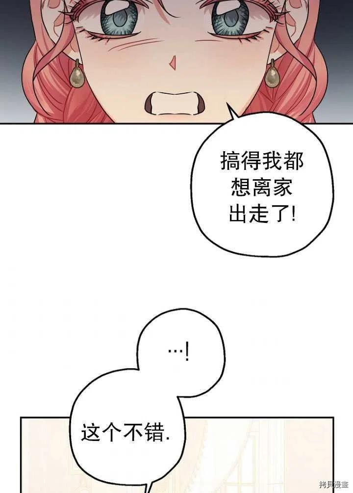 第26话47