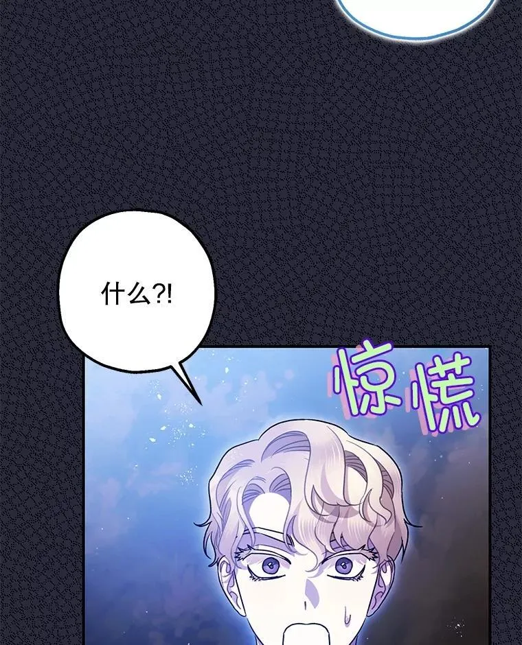 79.魔女的预知109