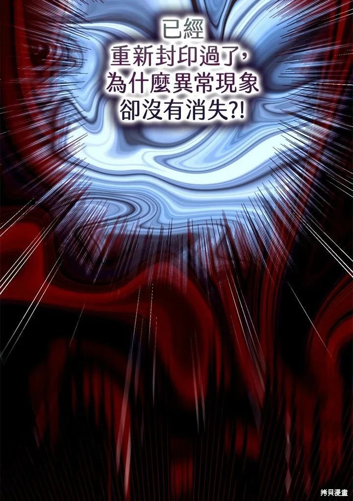 第53话7