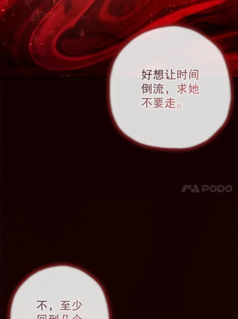 81.四面楚歌93
