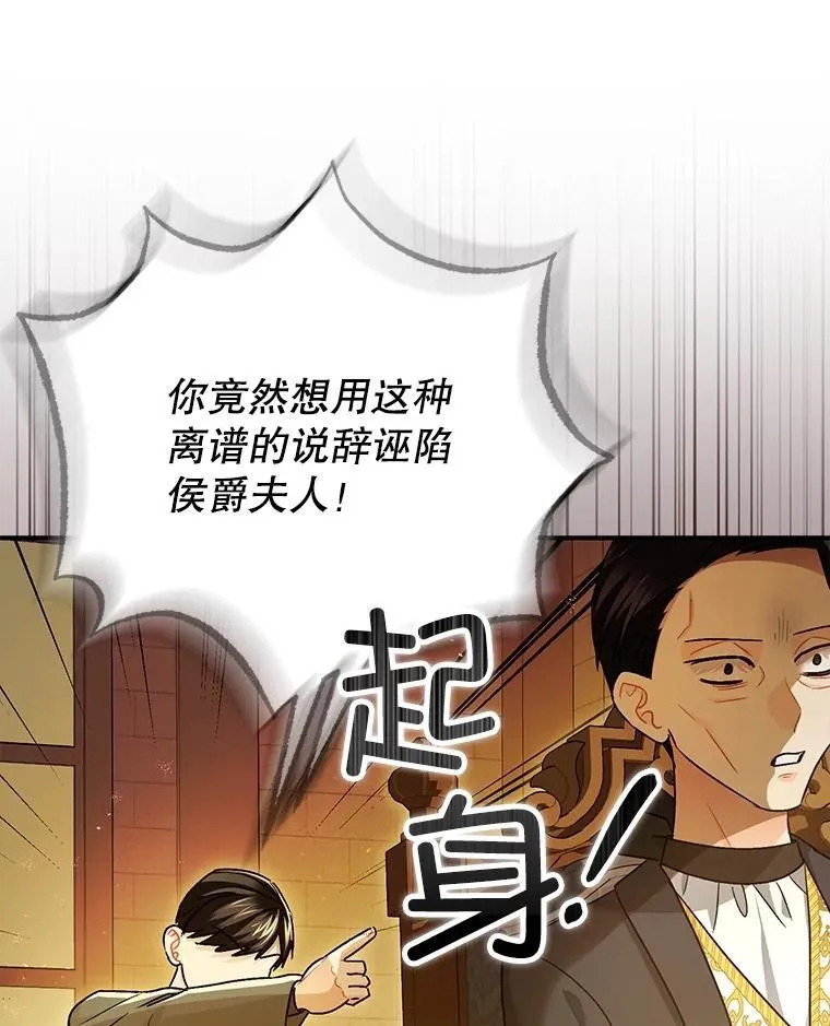 97.揭露46